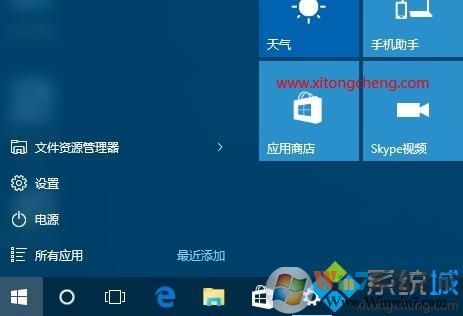 win10進(jìn)入高級恢復(fù)界面方法 1