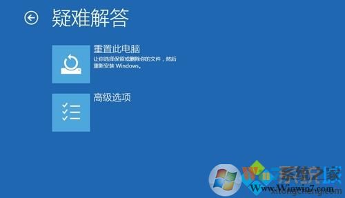 win10進(jìn)入高級恢復(fù)界面方法 5