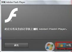 徹底重新安裝flash Player的方法