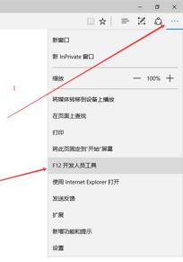 win10如何查看源代碼?win10網(wǎng)頁(yè)源代碼查看方法