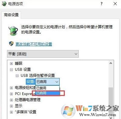 win10讀卡器沒反應(yīng)怎么辦?win10找不到讀卡器的解決方法