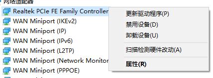 win10電信寬帶錯誤代碼629的解決方法