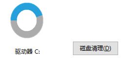 win10 $getcurrent有什么用?Windows10 $getcurrent能否刪除?