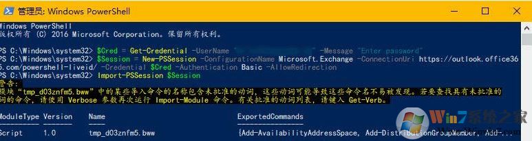 win10系統(tǒng)office365收發(fā)郵件大小限制修改方法