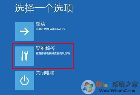 win10 預(yù)先啟動反惡意軟件保護怎么關(guān)閉?禁用win10預(yù)啟反惡軟件保護的方法