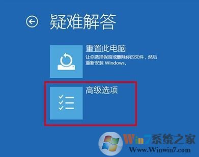 win10 預(yù)先啟動反惡意軟件保護怎么關(guān)閉?禁用win10預(yù)啟反惡軟件保護的方法