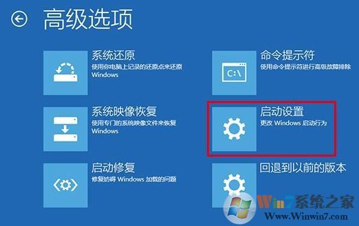 win10 預(yù)先啟動反惡意軟件保護怎么關(guān)閉?禁用win10預(yù)啟反惡軟件保護的方法