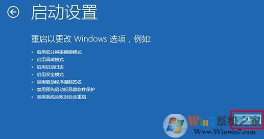 win10 預(yù)先啟動反惡意軟件保護怎么關(guān)閉?禁用win10預(yù)啟反惡軟件保護的方法