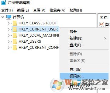 win10編輯值時(shí)出錯(cuò)無(wú)法修改注冊(cè)表值的解決方案