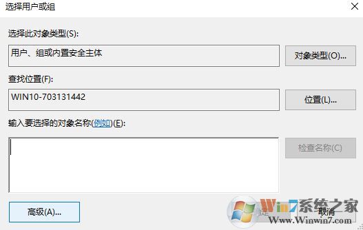 win10編輯值時(shí)出錯(cuò)無(wú)法修改注冊(cè)表值的解決方案