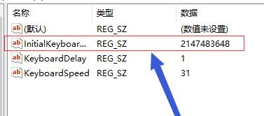 win10電腦開機時為什么數(shù)字鍵盤是關的要按numlock?