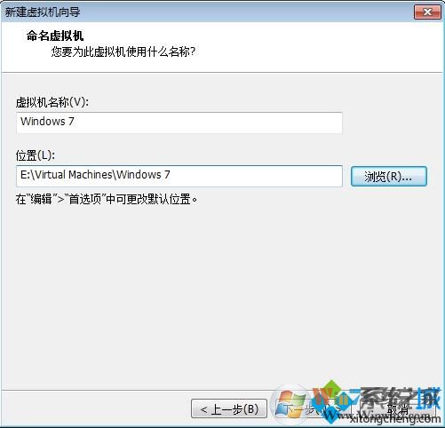 VMware Workstation創(chuàng)建虛擬機(jī)步驟5