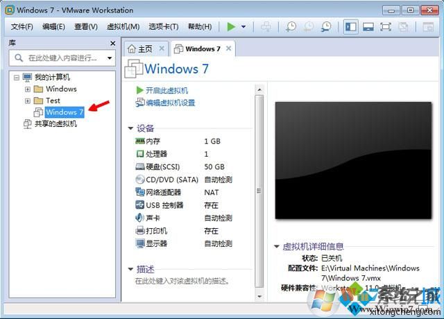 VMware Workstation創(chuàng)建虛擬機(jī)步驟8