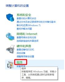 win10系統(tǒng)device guard是什么?怎么關(guān)閉device guard?