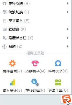 win10系統(tǒng)怎么打出直角引號?如何輸入空心直角引號?