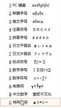 win10系統(tǒng)怎么打出直角引號?如何輸入空心直角引號?