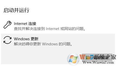 win10系統(tǒng)錯(cuò)誤代碼為0x8024500c的修復(fù)方法