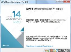 虛擬機(jī)VMware Workstation安裝方法+創(chuàng)建虛擬機(jī)安裝系統(tǒng)詳細(xì)教程