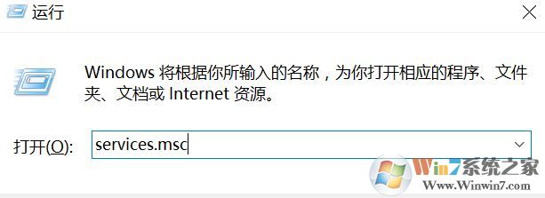 win10不統(tǒng)計(jì)流量怎么辦?win10流量統(tǒng)計(jì)為0的解決方法