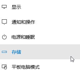 win10系統(tǒng)臨時(shí)文件怎么清理?讓win10變得又快又干凈的方法