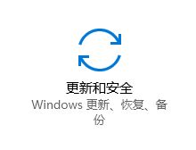 win10更新失敗0x803d0008錯誤的解決方法