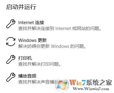 win10更新失敗0x803d0008錯誤的解決方法