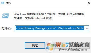 win10鎖屏壁紙在哪里?windows 聚焦壁紙獲得方法