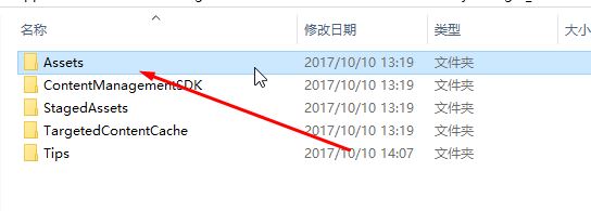 win10鎖屏壁紙在哪里?windows 聚焦壁紙獲得方法