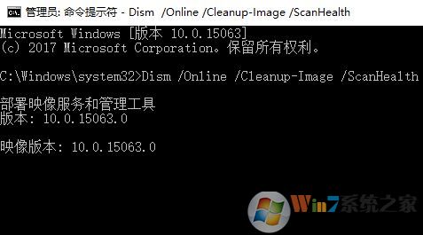 win10 dism 錯誤87怎么回事?部署映像服務和管理工具 錯誤87的解決方案