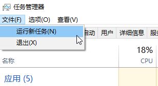 win10搜索欄點擊沒反應無法使用的解決方法【唯一有效】