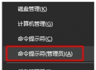 你需要提供管理員權(quán)限才能復(fù)制到此文件夾 win10解決方法