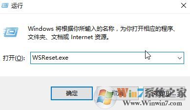 windows 10商店下載安裝應(yīng)用錯誤代碼 0x80004005 的解決方法