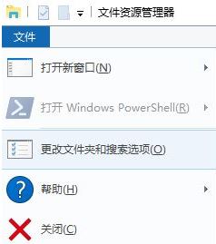 win10更新后文件夾左側(cè)導(dǎo)航欄窗格不現(xiàn)實目錄的解決方法