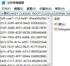 win10更新后文件夾左側(cè)導(dǎo)航欄窗格不現(xiàn)實目錄的解決方法