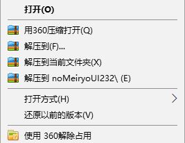 win10 1703在哪里更改系統(tǒng)字體大?。?703字體不能設(shè)置的解決方法