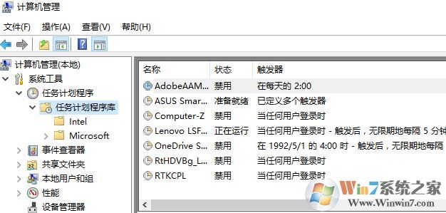 win10開機登錄界面自動彈出觸摸鍵盤的解決方法