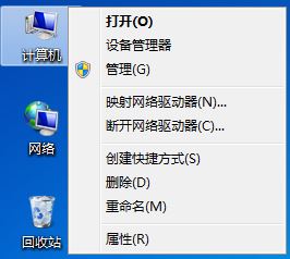 win7提示"您已超過了所支持的usb設(shè)備數(shù)"是怎么回事?