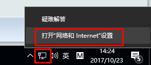 Win10打開steam錯(cuò)誤代碼103的解決方法！