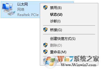 steam錯(cuò)誤代碼103 6種win10完美解決方法