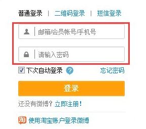 手機怎么把微博水印弄到中間?新浪微博水印自定義設(shè)置步驟