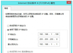 tplink路由器如何啟用端口轉(zhuǎn)發(fā)的方法