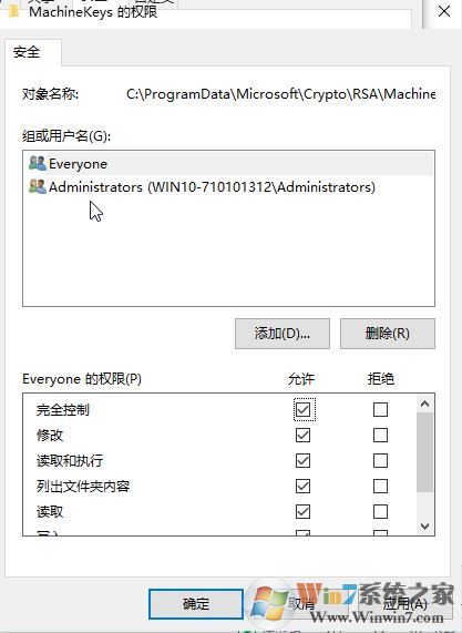 win10啟動(dòng)Peer Networking Grouping服務(wù)錯(cuò)誤1068的解決方法