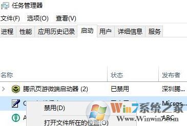 win10 hardware ram 藍屏該怎么辦?藍屏代碼Hardware Ram的解決方法