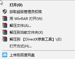 win10 1709運(yùn)行吃雞BATTLEGROUNDS Crash Reporter該怎么辦?