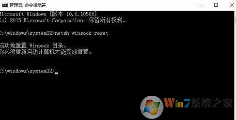 win10應(yīng)用商店0x80246007錯(cuò)誤該怎么辦?win10解決0x80246007的方法