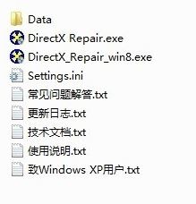 win10運行僵尸部隊三部曲出現(xiàn)xinput1_3.dll文件丟失的完美解決方法