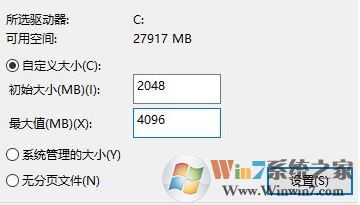 win10運行方舟8g/16g 內(nèi)存不足 的解決方案