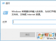 win10應(yīng)用商店打不開(kāi)提示需要新應(yīng)用打開(kāi)此ms-windows-store的修復(fù)方法