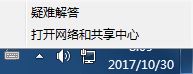 win7系統(tǒng)共享文件復(fù)制速度、共享打印機速度慢的解決方法