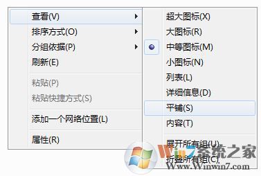 win7磁盤容量顯示條怎么不見了?win7不顯示磁盤容量的解決方法